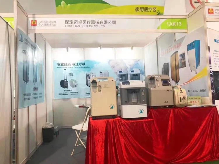 Peking Međunarodna rehabilitacija i lično zdravlje Expo Kina ---- 28. lipnja ...
